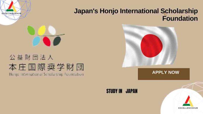 Japan's Honjo International Scholarship Foundation