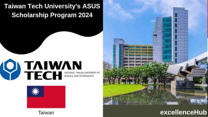 Taiwan Tech University's ASUS Scholarship Program 2024